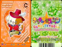 きらりんレボリューション きらレボ カード なーさん パイレーツ他 4枚セット まとめ カード サムネイル 2