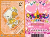 きらりんレボリューション きらレボ カード なーさん インディアン他 4枚まとめ まとめ カード サムネイル 5