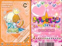 きらりんレボリューション きらレボ カード なーさん インディアン他 4枚まとめ まとめ カード サムネイル 4