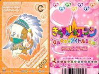 きらりんレボリューション きらレボ カード なーさん インディアン他 4枚まとめ まとめ カード サムネイル 3