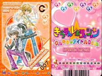 きらりんレボリューション きらレボ カード SHIPS ヘアスタイル 4枚セット まとめ カード サムネイル 3