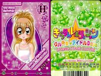きらりんレボリューション きらレボ カード SHIPS ヘアスタイル 4枚セット まとめ カード サムネイル 4