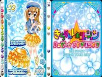 きらりんレボリューション カード 9枚セット きらレボ トップス ボトムス まとめ まとめ カード サムネイル 4