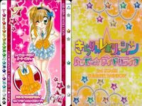 きらりんレボリューション カード 9枚セット きらレボ トップス ボトムス まとめ まとめ カード サムネイル 7