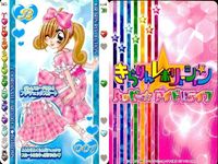 きらりんレボリューション カード 9枚セット きらレボ トップス ボトムス まとめ まとめ カード サムネイル 6