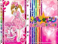 きらりんレボリューション カード 9枚セット きらレボ トップス ボトムス まとめ まとめ カード サムネイル 10