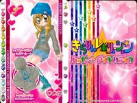 きらりん☆レボリューション カード まとめ きらレボ トップス シューズ 9枚 まとめ カード サムネイル 2