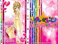きらりん☆レボリューション カード まとめ きらレボ トップス シューズ 9枚 まとめ カード サムネイル 4