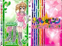 きらりん☆レボリューション カード まとめ きらレボ トップス シューズ 9枚 まとめ カード サムネイル 6