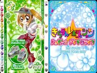 きらりん☆レボリューション カード まとめ きらレボ トップス シューズ 9枚 まとめ カード サムネイル 9