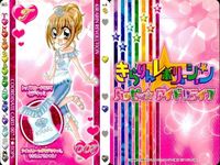 きらりん☆レボリューション カード まとめ きらレボ トップス シューズ 9枚 まとめ カード サムネイル 5
