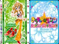 きらりん☆レボリューション カード まとめ きらレボ トップス シューズ 9枚 まとめ カード サムネイル 8