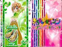 きらりんレボリューション カード まとめ売り きらレボ ボトムス シューズ 9枚 まとめ カード サムネイル 4