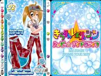 きらりんレボリューション カード まとめ売り きらレボ ボトムス シューズ 9枚 まとめ カード サムネイル 5