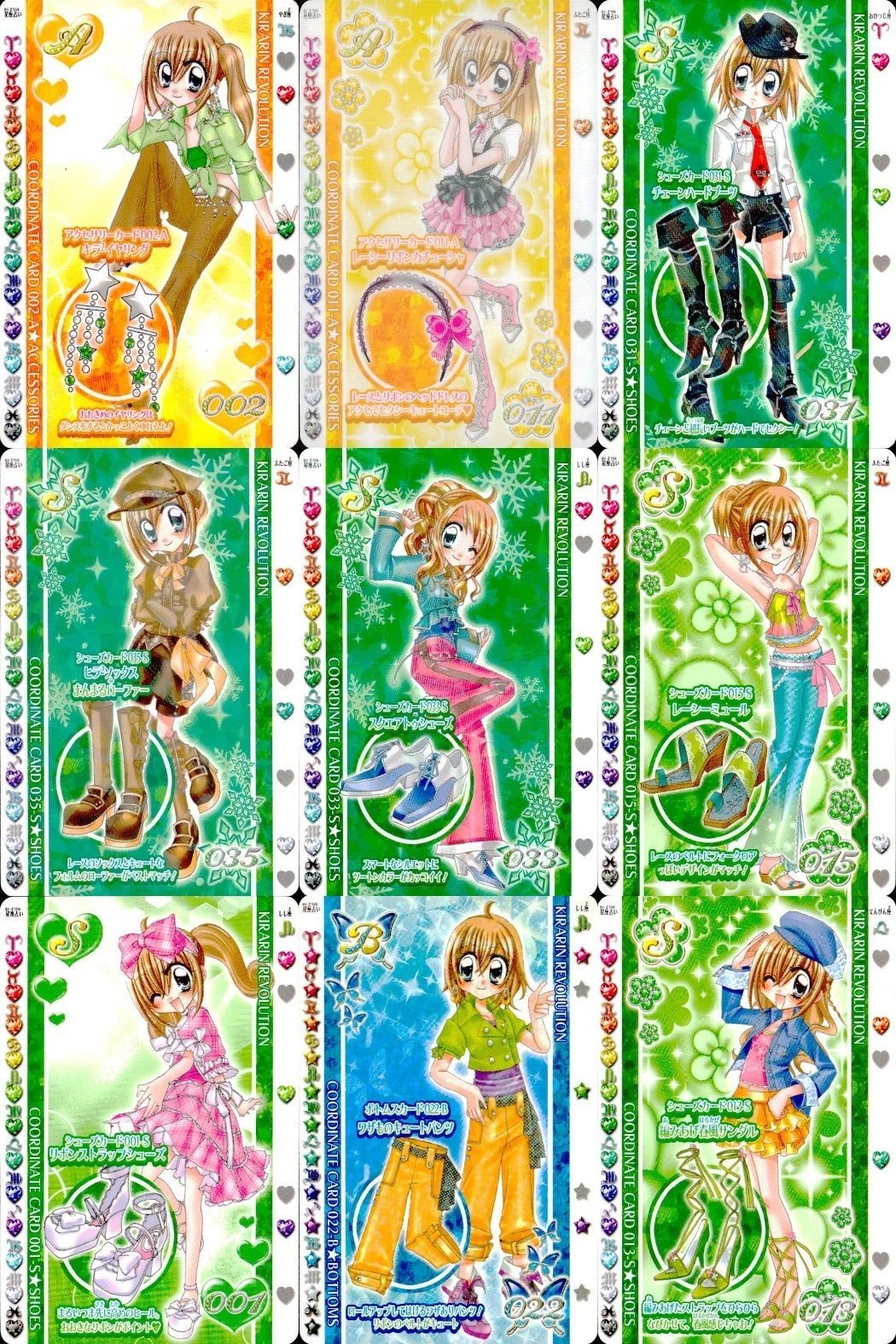Kirarin Revolution Card Set Lot 9 Cards