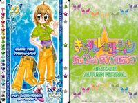 Kirarin Revolution Card Set Lot 9 Cards サムネイル 9