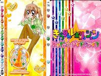 Kirarin Revolution Card Set Lot 9 Cards サムネイル 2