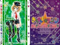 Kirarin Revolution Card Set Lot 9 Cards サムネイル 4