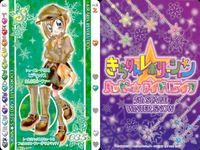 Kirarin Revolution Card Set Lot 9 Cards サムネイル 5