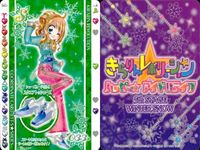 Kirarin Revolution Card Set Lot 9 Cards サムネイル 6