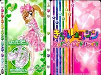 Kirarin Revolution Card Set Lot 9 Cards サムネイル 8