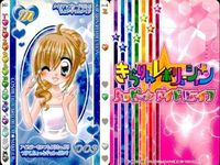 きらりんレボリューション メイクアップカード 9枚まとめ売り きらレボ 平成レトロ まとめ カード サムネイル 6