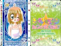 きらりんレボリューション メイクアップカード 9枚まとめ売り きらレボ 平成レトロ まとめ カード サムネイル 7