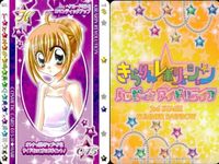 きらレボ カード まとめ ヘア＆メイク＆キャラ 9枚セット 平成レトロ アニメ まとめ カード サムネイル 8