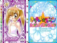 きらレボ カード まとめ ヘア＆メイク＆キャラ 9枚セット 平成レトロ アニメ まとめ カード サムネイル 5