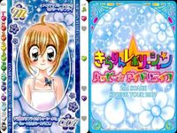 きらレボ カード まとめ ヘア＆メイク＆キャラ 9枚セット 平成レトロ アニメ まとめ カード サムネイル 9