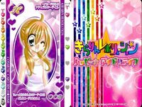 きらレボ カード まとめ ヘア＆メイク＆キャラ 9枚セット 平成レトロ アニメ まとめ カード サムネイル 4