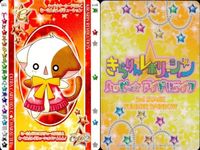 きらレボ カード まとめ ヘア＆メイク＆キャラ 9枚セット 平成レトロ アニメ まとめ カード サムネイル 3