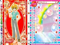 きらりんレボリューション カード まとめ売り なーさん SHIPS プロモ きらレボ まとめ カード サムネイル 9