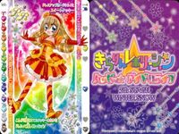 きらりんレボリューション カード まとめ売り なーさん SHIPS プロモ きらレボ まとめ カード サムネイル 2