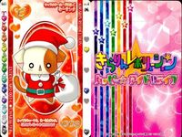 きらりんレボリューション カード まとめ売り なーさん SHIPS プロモ きらレボ まとめ カード サムネイル 7