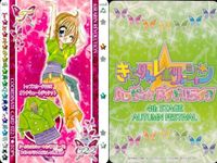 きらりんレボリューション コーデ＆アクセ カード 4枚セット きらレボ まとめ売り まとめ カード サムネイル 5