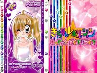 きらレボ カード ヘア＆アクセ 9枚セット まとめ売り きらりんレボリューション まとめ カード サムネイル 4