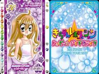 きらレボ カード ヘア＆アクセ 9枚セット まとめ売り きらりんレボリューション まとめ カード サムネイル 6