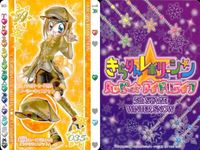 きらレボ カード ヘア＆アクセ 9枚セット まとめ売り きらりんレボリューション まとめ カード サムネイル 8