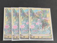 Cardfight Vanguard Arbolos Dragon Sacred Neo Nectar