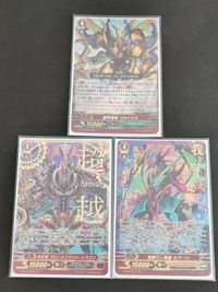 カードファイト ヴァンガード カード まとめ SCR クロノスコマンド・ドラゴン SGR 覚醒せし竜皇 ルアード