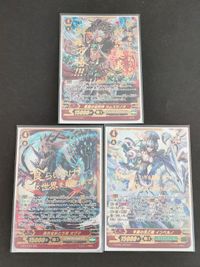 カードファイト ヴァンガード カード まとめ 枢機の征討神 カムスサノオ SGR 黒炎をまとう竜 オグマ 冬麗の花乙姫 インベルノ