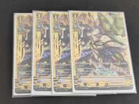 Cardfight Vanguard God Hand Dragon Card Lot 4pcs Anime