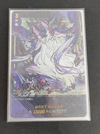 カードファイト ヴァンガード カード 樹角獣王 マグノリア SIR 大倉メグミ