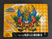 SD Gundam Mermaid No.183 Furinkazan Card サムネイル 2