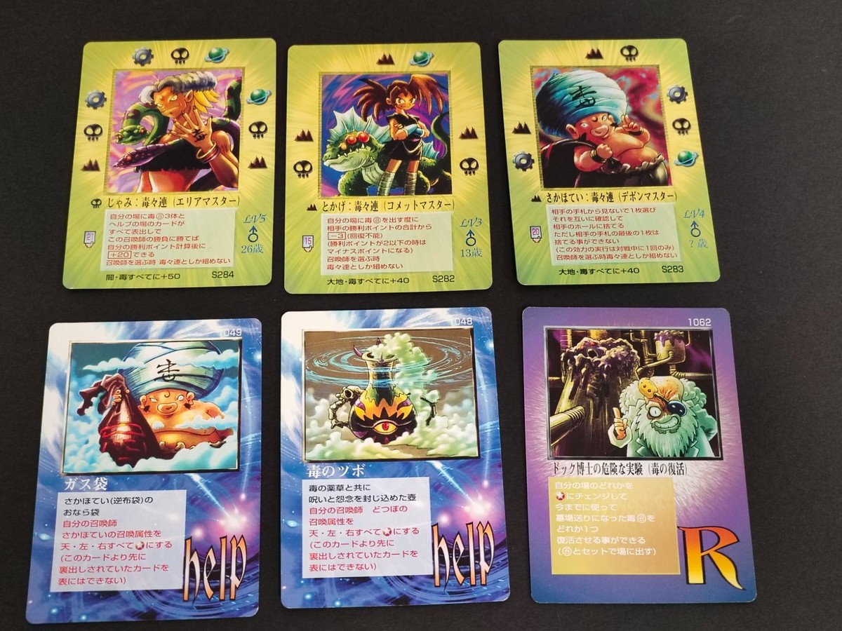 MOZ Miracle of the Zone Daibei Beast Card Lot