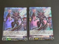 ヴァンガード カード まとめ ネザァワールド・ブッチャー D-PR サムネイル 1