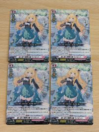 ヴァンガード カード まとめ D-PR/555[PR]：結い紡ぐ親愛の縁 ライゼット D-PR