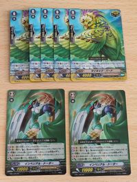 ヴァンガード カード まとめ インペリアル・ドーター RR オラクルシンクタンク サイキック・バード PR