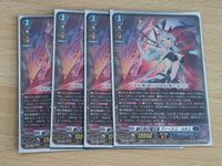 ヴァンガード カード まとめ 銀の茨の竜女皇 ヴィーナス・ルキエ RRR